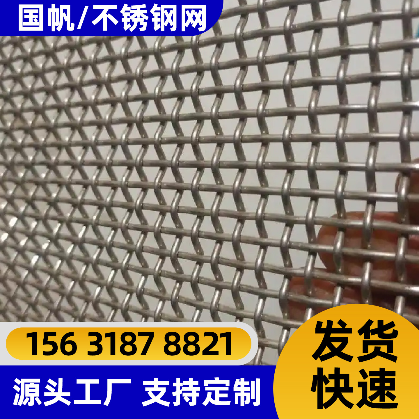 漳州市过滤网过滤网 - 方案