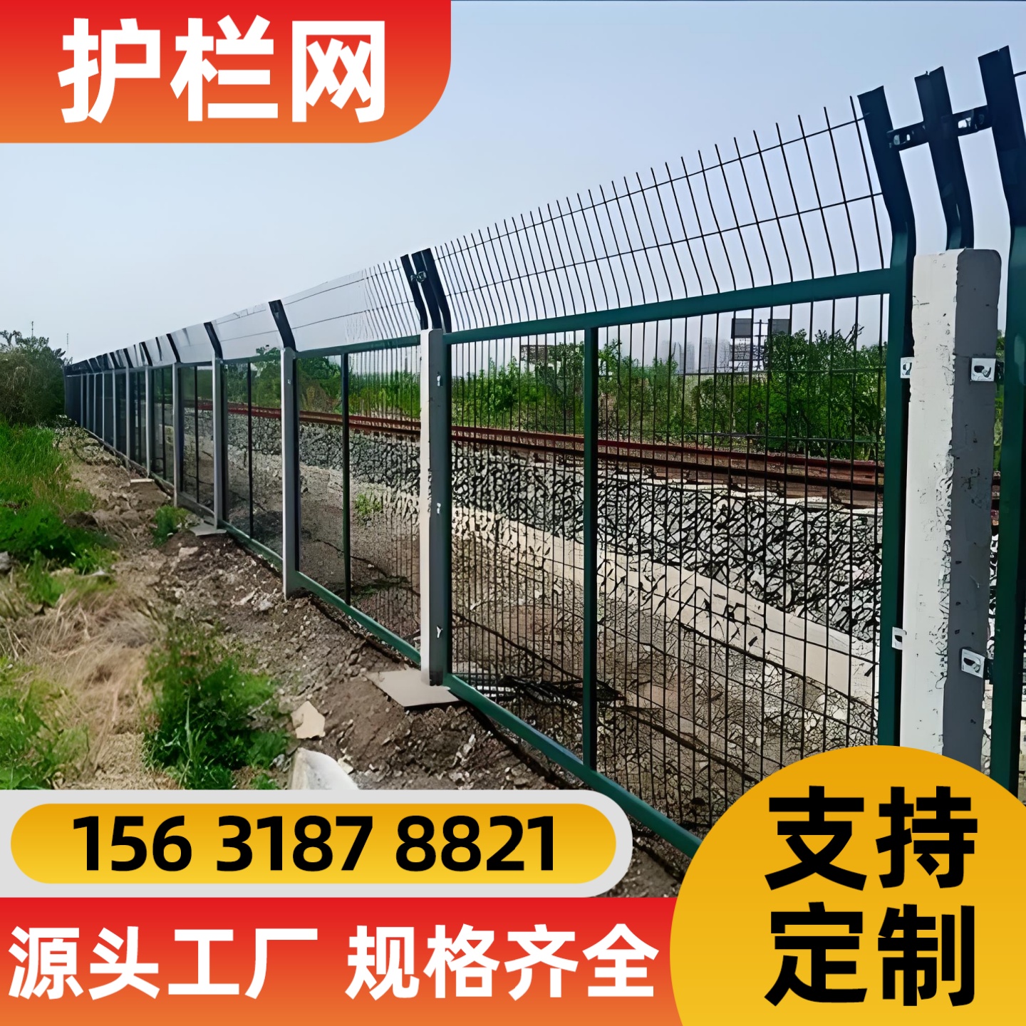漳州市过滤网防护网 - 价格