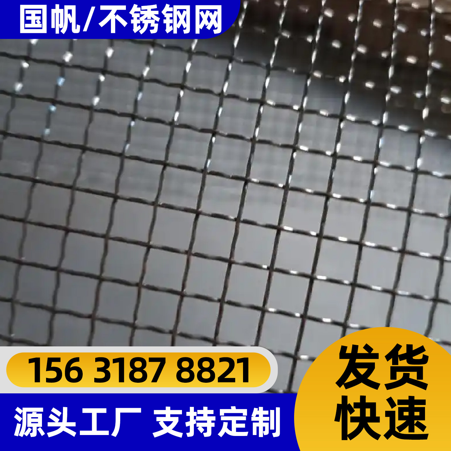 漳州市电焊网电焊网 - 一站式服务