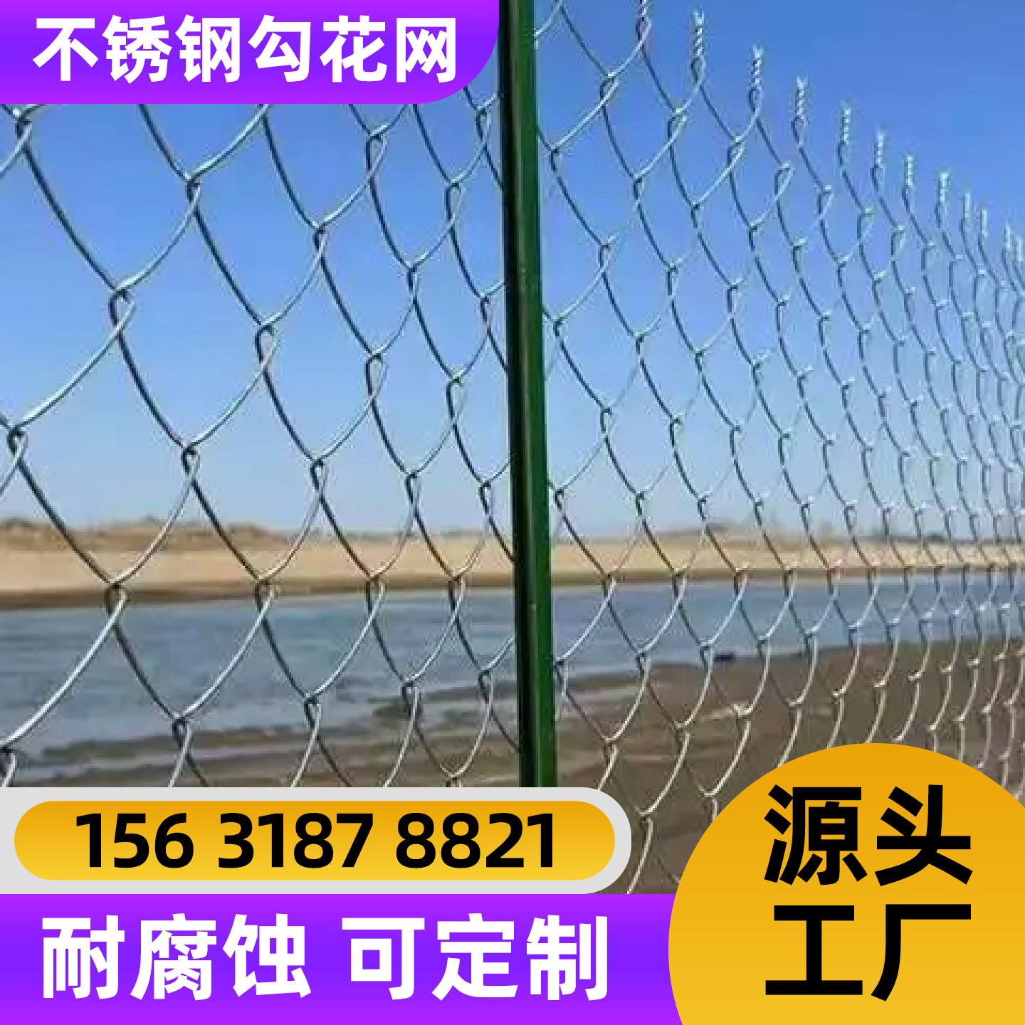 漳州市围栏网电焊网 - 方案