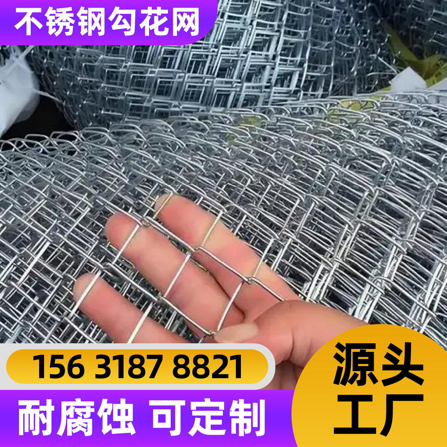 漳州市护栏网铁丝网 - 价格
